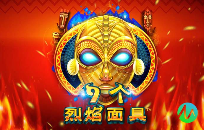 网评：焕新让春节“潮”起来